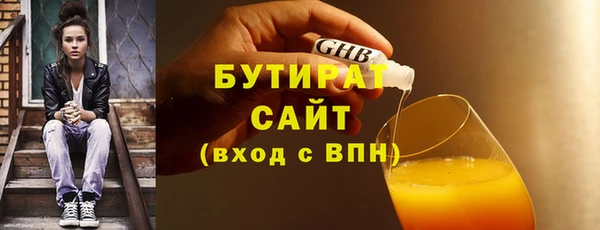 каннабис Бугульма