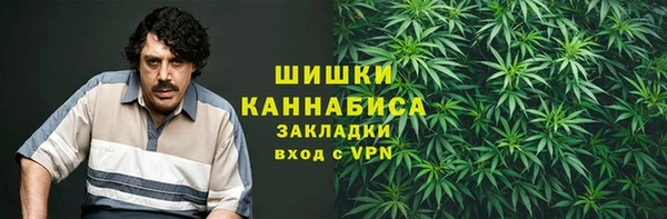 каннабис Бугульма